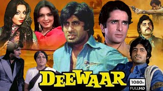 Deewaar Full Movie 1975  Amitabh Bachchan Shashi Kapoor Nirupa Roy Parveen Babi  Facts amp Review [upl. by Yager]