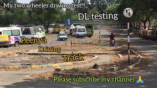 My two wheeler DLMCWGdriving test Peenya BangloreKarnataka manoj1523👈please subscribe ಮಾಡಿ🙏 [upl. by Westleigh472]