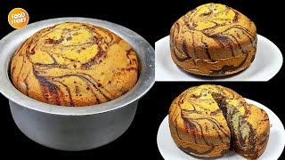 Marble Cake RecipeCake banane ka tarika Cake Recipe without OVEN by Samina Food Story [upl. by Orin]