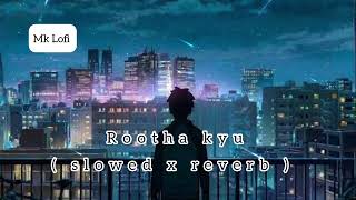 Rootha kyu  slowed x reverb  slowedandreverb [upl. by Melnick]