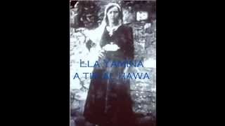 a tir al hawa [upl. by Adnale]