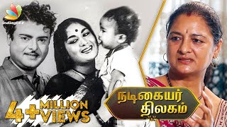 Gemini and Savithri  Who did what mistake  Vijaya Chamundeswari Interview [upl. by Aicilana]