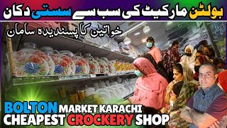 Bolton Market Karachi Cheapest Crockery amp Plastic wholesale Market [upl. by Aurelea]