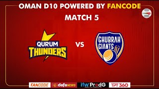 Oman D10 powered by Fancode  Match 05  Qurum Thunders vs Ghubra Giants [upl. by Stone]