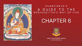 A Guide to the Bodhisattvas Way of Life Chapter 06  The Perfection of Patience [upl. by Veal]