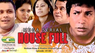 House Full  EP 0105  হাউস ফুল  Mosharraf Karim  Mithila  Mishu Sabbir  Siddik  Comedy Natok [upl. by Aizatsana396]