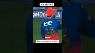 🔥YASH DAYALRCB❤️rcb yashdayal ipl rcbfans cricketlover testseries shorts youtubeshorts [upl. by Nomed]