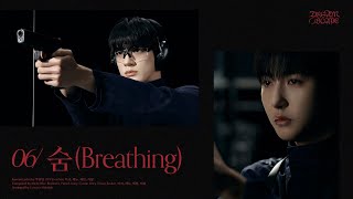 NCT DREAM 숨 Breathing Official Audio [upl. by Rieth]