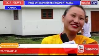 PRESTIGIOUS THREE DAYS SANGKEN FESTIVAL BEGINS AT NAMSAI ARUNACHAL [upl. by Ellehciram]