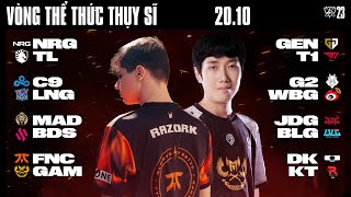 DK vs KT BO1  CKTG 2023  VÒNG THỂ THỨC THỤY SĨ  NGÀY 2 [upl. by Ynatil197]