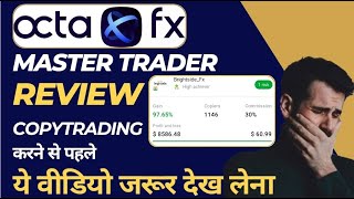 How to find best master trader in Octa fx copy trading Review 01 [upl. by Pooh883]