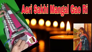 Aeri Sakhi Mangal Gao  એરી સખી મંગલ ગાઓ રી  Benjo Cover Song Full HD 720 [upl. by Nerot375]