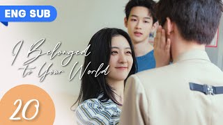 When I Fly Towards You EP01  Cute Girl Pursues Her Cold Tutor  Zhou YiranZhang Miaoyi  YOUKU [upl. by Enetsirk]