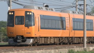 HD 近鉄22000系22600系 特急形電車ACE オレンジと紺の近鉄特急電車 [upl. by Ttezil]