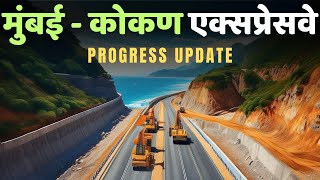 Mumbai Konkan Expressway Progress update [upl. by Harutak]