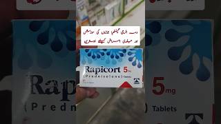 Rapicort 5mg tablet uses in urdu  prednisolone shorts medicineinformation healthcare [upl. by Drofkcor]