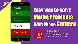 Easy way to solve Maths Problems  Photo Math Camera Calculator  Tamil Tutorial [upl. by Charin]