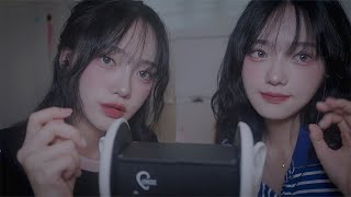 ASMR 나른이가 두명이네 나른나른 귀청소ㅣTwin Ear Cleaning [upl. by Vasili]