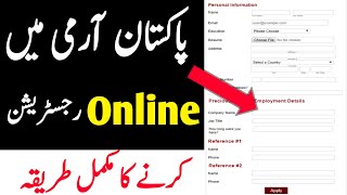 How to apply pak army online registration 2022 join pak army online registration form 2022 [upl. by Ennywg]