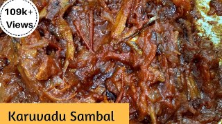 கருவாடு சம்பல்DRY FISH SAMBAL NETHILI KARUVADU THOKKU IN TAMILSPICY SAMBAL RECIPE [upl. by Bradshaw]