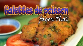 Galettes de Poisson grillées façon Thaï  Le Riz Jaune [upl. by Bolan]