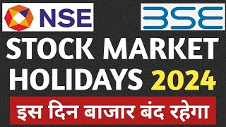 Share Market Holidays in 2024  NSE BSE Holiday List 2024  Stock Market Holidays List 2024 in Hindi [upl. by Doris]