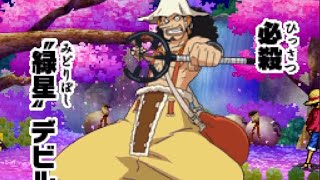 Play NDS One Piece Gigant Battle 2  Lets eat a total of at least 6 pieces of meat [upl. by Ateval943]