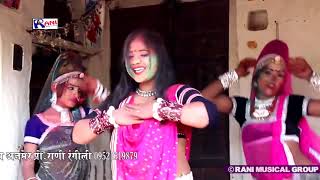 2018 Fagan Dhamaka Rani Rangili Fagan Song [upl. by Elexa]