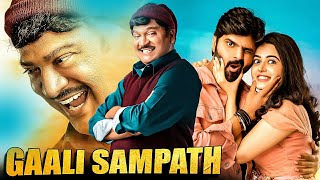 Gaali Sampath New Released Full Hindi Dubbed Movie 2023  Rajendra Prasad Sree Vishnu Lovely Singh [upl. by Nored]