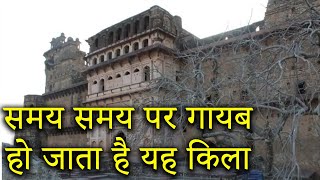 Most Mysterious Fort of India  भारत के 6 तिलस्मी किले [upl. by Corinne]