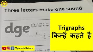 What are Trigraphs  Trigraphs किन्हें कहते है [upl. by Akayas]