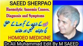 Dr Ali Muhammad Haemolytic Anaemia Causes Diagnosis and Homoeopathic treatment [upl. by Ggerc514]