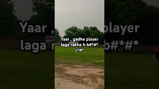 Frustration of a Wicket Keeper cricket viral viralshorts trending trendingshorts gopro [upl. by Ayamahs]