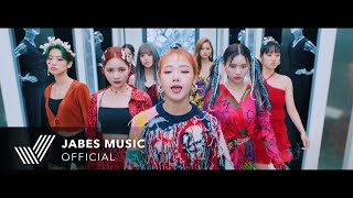 WEKI MEKI COOL MV [upl. by Wan11]