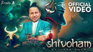 SHIVOHAM  KAILASH KHER  KAILASA RECORDS  LORD SHIVA  SPIRITUAL  ADHYATM  MAHADEV [upl. by Piers]