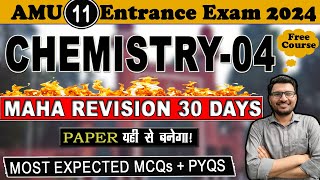 AMU Class 11 Entrance Exam 2024 Chemistry Ultimate Revision Series  AMU 11TH ENTRANCE [upl. by Ayoral]