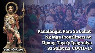 PANALANGIN PARA SA MGA FRONTLINERS  COVID19  SAN ROQUE [upl. by Winzler]