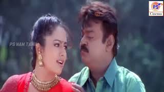 En Jodi Manja Kuruvi Song  Vikram Tamil Movie Songs  Kamal Hassan Ambika  Ilaiyaraaja Official [upl. by Holland]