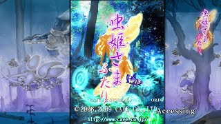 Mushihimesama Futari  Ultra Mode Palm Abnormal ALL 3999999999 by IO [upl. by Suryc]