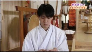 「携帯・スマホ視聴OK版」御嶽山神社 年末年始新米神主さんに密着 福島県須賀川市 [upl. by Esiuol]