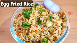 Egg Fried Rice Recipe😋Indian Style Egg Fried RiceTelugu Chinese Street Style Egg Fried Rice [upl. by Bysshe]