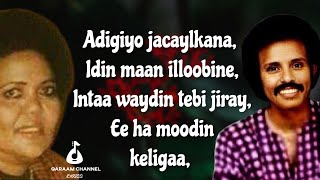 Anba Kula Mid Baan Ahay Kaban  Maxamed Mooge Liibaan amp Xaliimo Khaliif Magool  HD Lyrics [upl. by Ambrosine483]