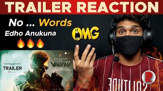 Valimai Trailer  Reaction  Ajith Kumar  Kartikeya  RatpacCheck [upl. by Cecilio37]