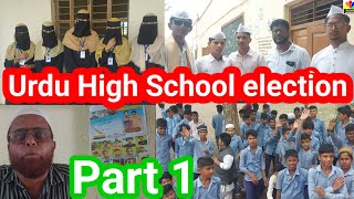 Nehru memorial Urdu high school and junior college Ajanta mein SR and CR Election 2024 Part 1 [upl. by Vance]