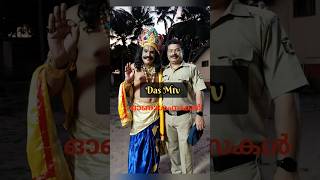 Happy OnamManishornurDasmtv shorts onam [upl. by Mihe]