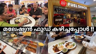 Malaysian Food at KLCC Food Court [upl. by Roger82]