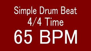 65 BPM 44 TIME SIMPLE STRAIGHT DRUM BEAT FOR TRAINING MUSICAL INSTRUMENT  楽器練習用ドラム [upl. by Salmon]