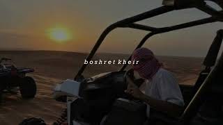 boshret kheir  sped up [upl. by Bautista]