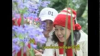 Myanmar song quotYoure every wherequot by Sai Htee Saing [upl. by Georgena396]