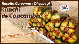 Recette du kimchi de concombre  Oi sobagi  recette de cuisine coréenne [upl. by Ayin]